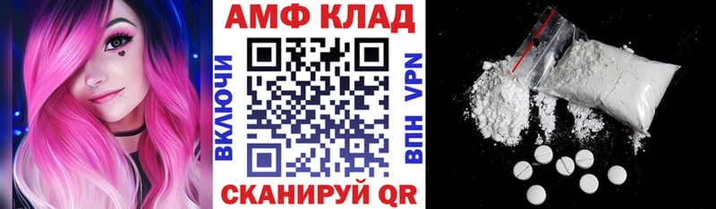 АМФ Premium  даркнет сайт  Ноябрьск 