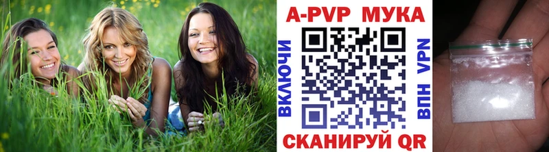 Alfa_PVP крисы CK  Ноябрьск 