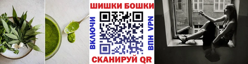 Canna-Cookies конопля  Ноябрьск 