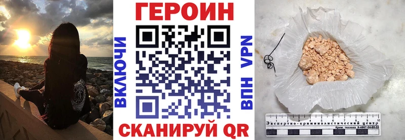 ГЕРОИН Афган  цена наркотик  Ноябрьск 