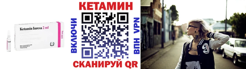 КЕТАМИН ketamine  наркота  Ноябрьск 