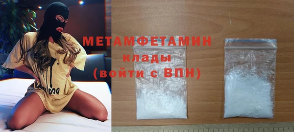 шишки Переславль-Залесский