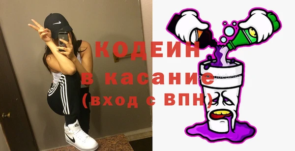 трава Аркадак
