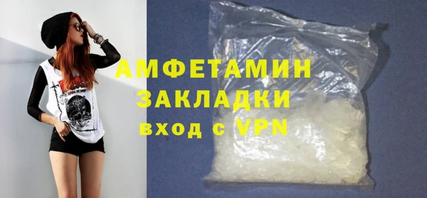 первитин Алексеевка