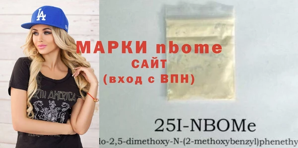 бошки Пересвет