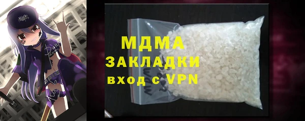 первитин Алексеевка