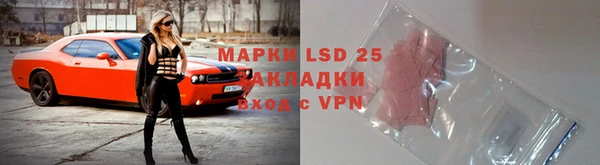 бутик Арсеньев