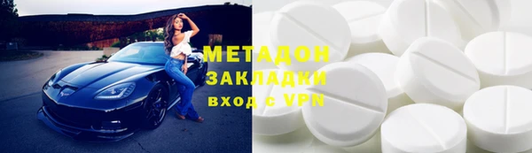 метадон Алексин