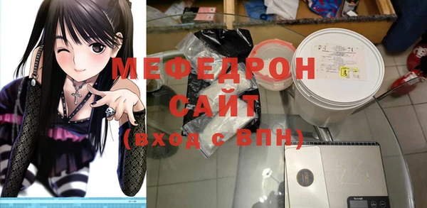 соль курить ск Покровск