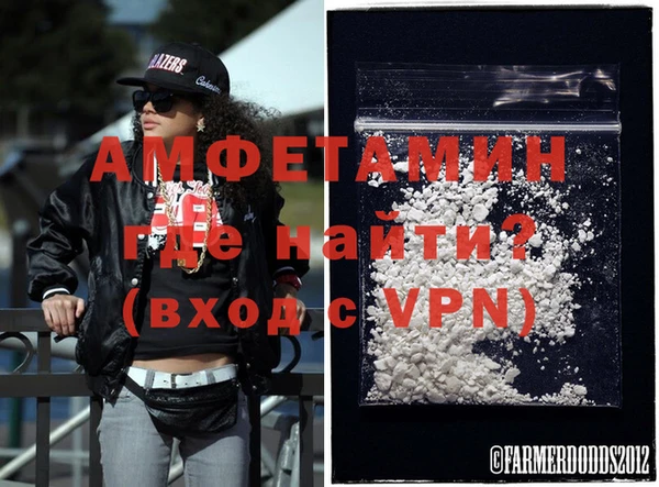 бошки Пересвет
