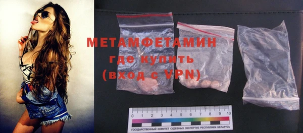 метадон Алексин