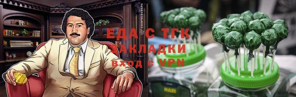 первитин Алексеевка