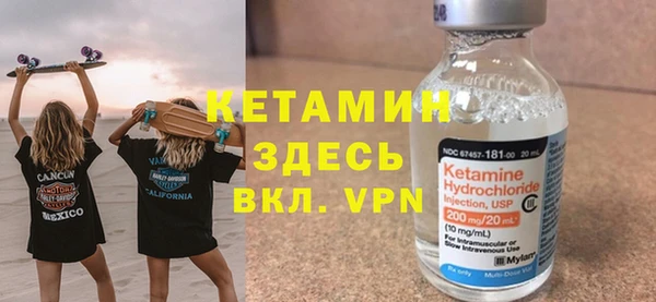 первитин Алексеевка