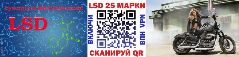 LSD-25 экстази ecstasy  купить  сайты  KRAKEN ТОР  Ноябрьск 