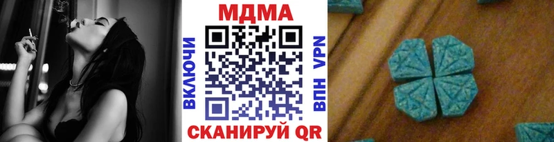 ОМГ ОМГ сайт  где можно купить   Ноябрьск  МДМА молли 