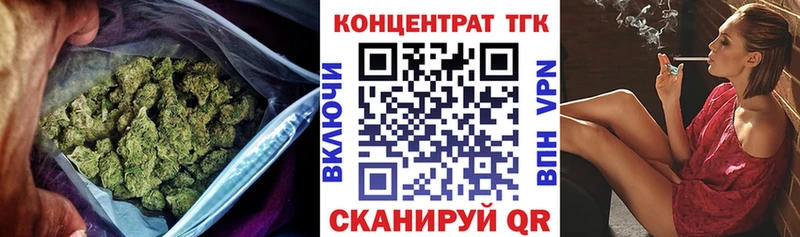 ТГК THC oil  даркнет сайт  сайты даркнета Telegram  Ноябрьск 